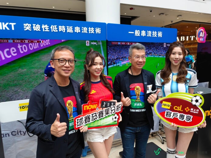 足球賽事高清直播畫面.