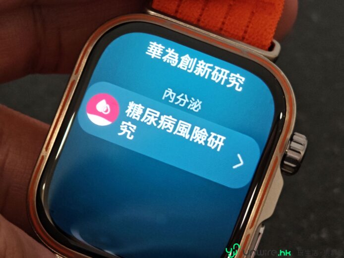 血糖風險評估功能展示.