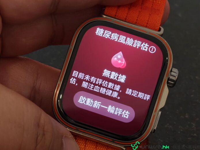 血糖風險評估提醒訊息.