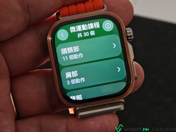 血糖風險評估功能展示.