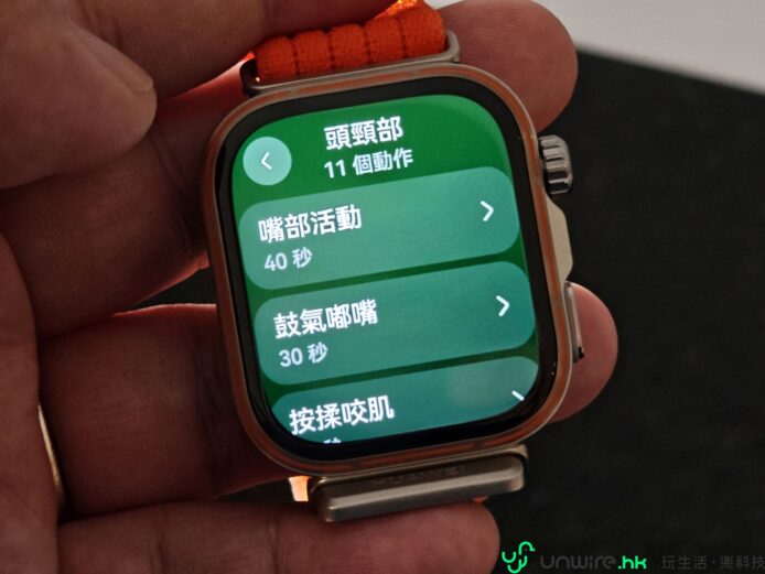 血糖風險評估功能展示.