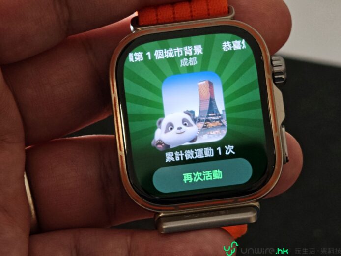血糖風險評估功能展示.