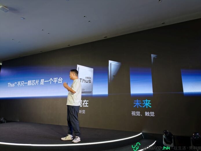 ALT:科技發布會展示新型電子產品與未來科技.
