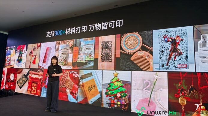 3D打印禮品展示屏幕.