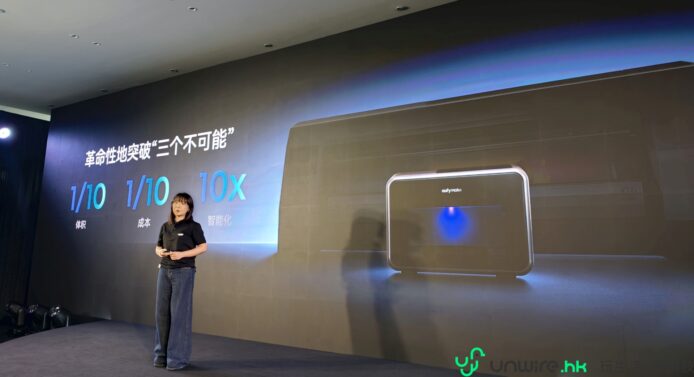 創新科技突破的演示.