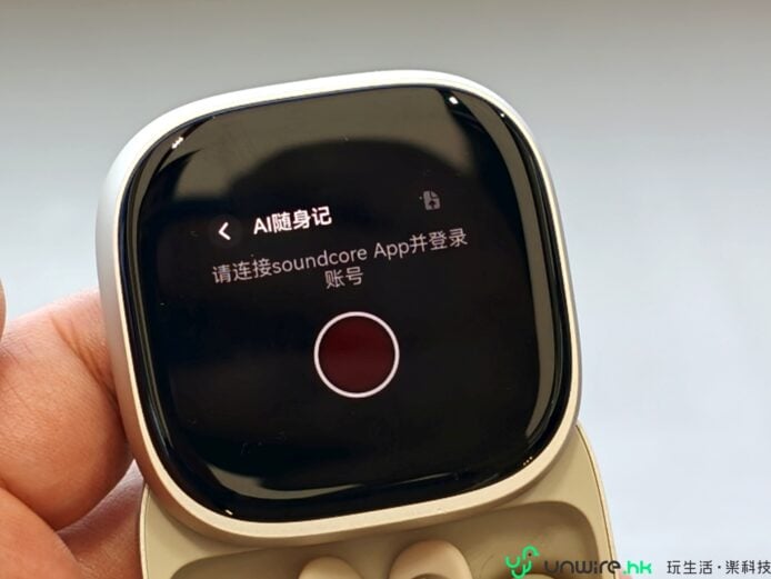 智能手錶AI語音助手操作畫面.