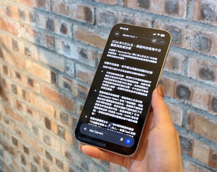 手機屏幕上的WhatsApp聊天通知截圖.