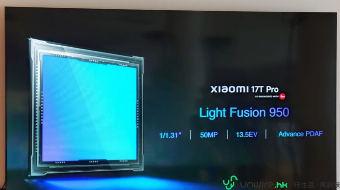 Xiaomi 17T Pro處理器詳細資訊，搭載Light Fusion 950，擁有50MP相機，1.31吋屏幕，13.