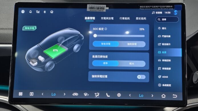 電動SUV車內顯示電池電量與行駛資訊.