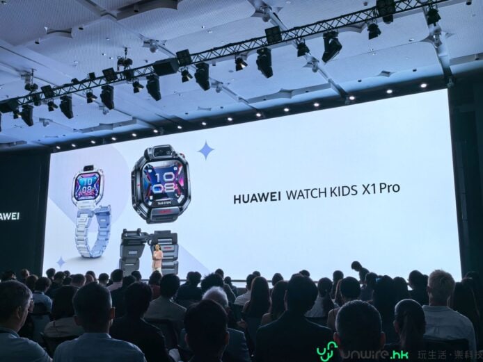 華為兒童手錶X1 Pro展示於發布會現場.