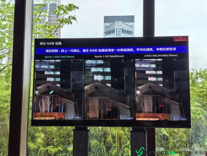 三款手機RAW拍攝比較圖.