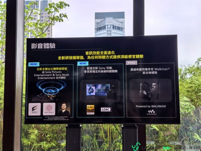 Sony Xperia 1 VIII 手感佳，礦石塗層機身設計.