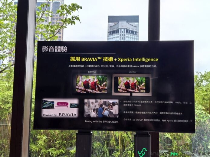礦石塗層機身手感佳,AI協助拍攝效果令人驚喜.