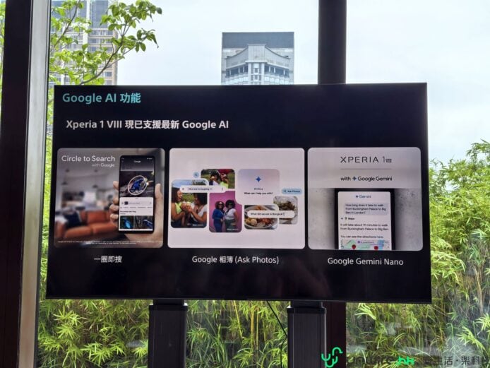 Xperia 1 VIII 展示 Google AI 功能.