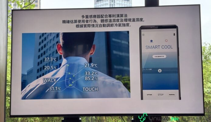 智能冷暖空調控制屏幕與手機應用界面.