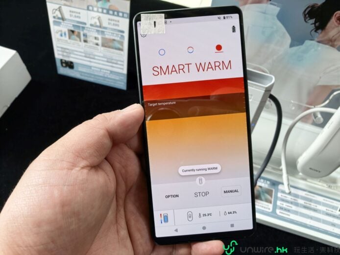 智能暖氣控制手機應用展示.