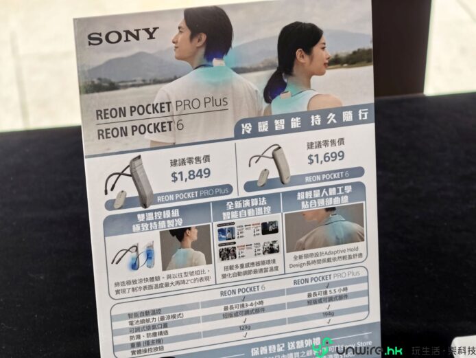 便攜式冷暖氣機現場展示與價格資訊.