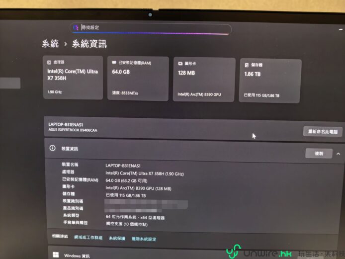 輕薄堅固的商務筆記本電腦,配備Intel Core i7處理器,快速存儲,適合專業人士。.