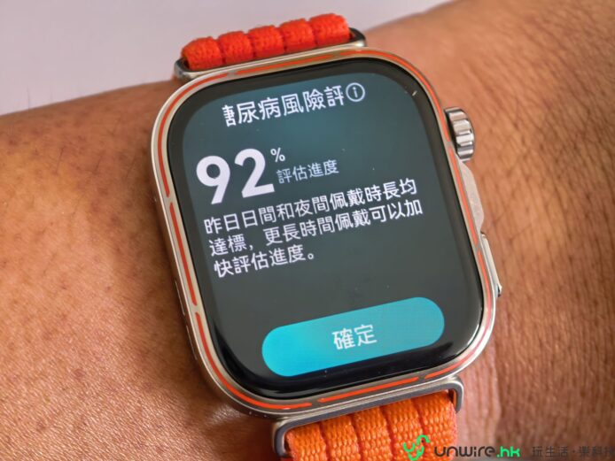 血糖風險評估顯示92%.