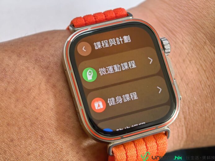 華為WATCH FIT 5 Pro智能手錶顯示健康與運動課程.