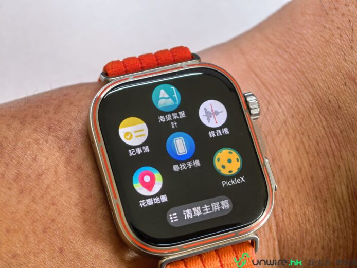 華為WATCH FIT 5 Pro血糖風險評估功能展示.