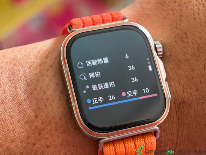 血糖風險評估功能展示.