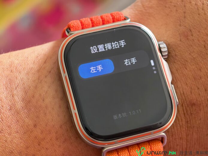 血糖監測功能操作界面.