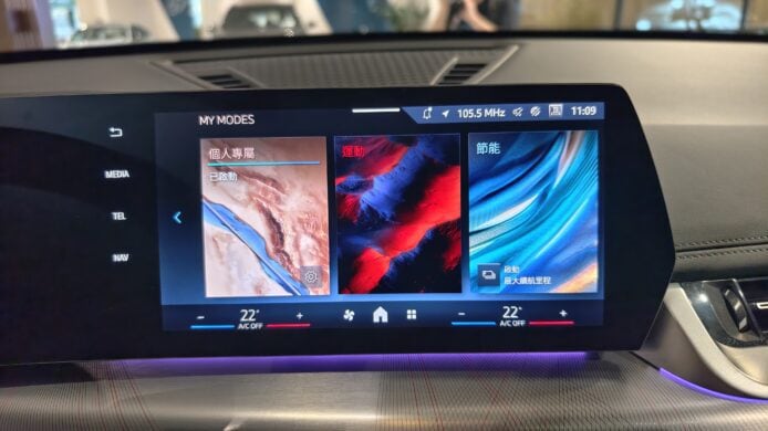 車載多媒體娛樂系統顯示屏.