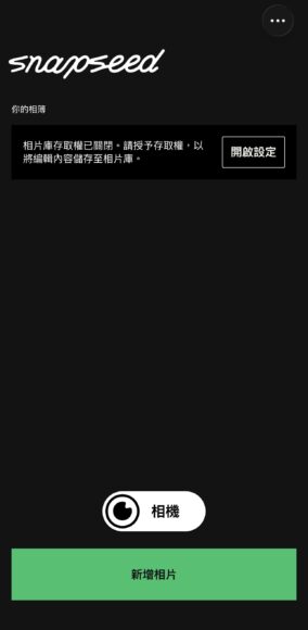 手機攝影師拍照場景.
