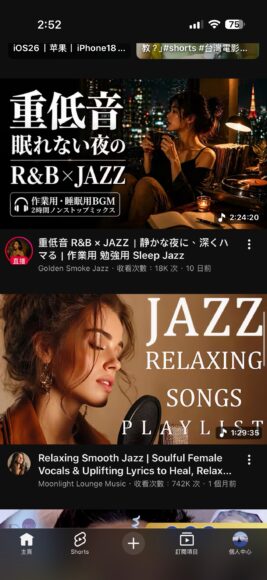 沉醉夜晚的重低音R&B與JAZZ音樂.
