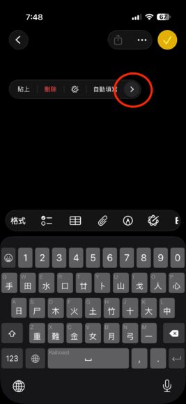 華為最新手機展示圖.