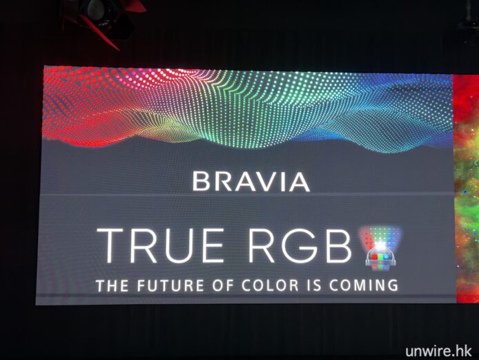 BRAVIA True RGB彩色科技宣傳海報.