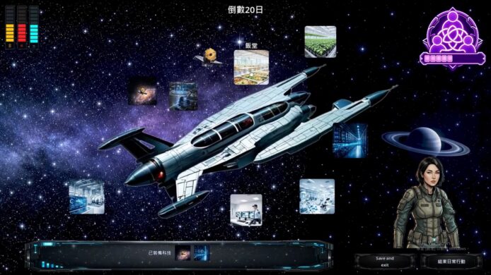 太空飛行器與宇宙背景.