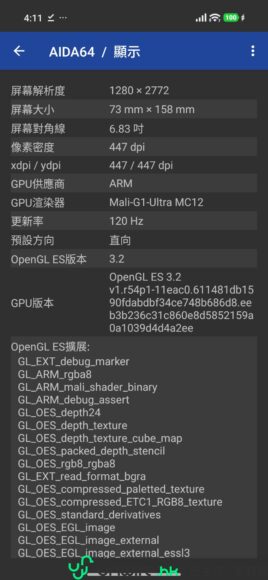 無線耳機與智能手機的最新科技產品.