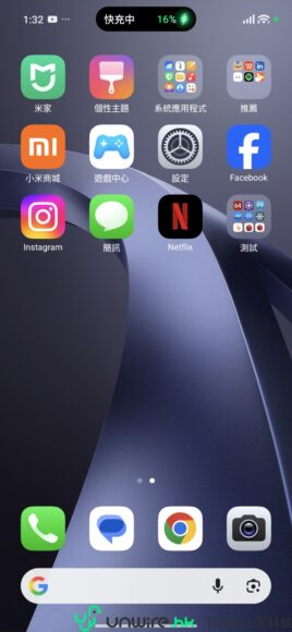 手機主屏幕顯示多個應用圖標,包括社交媒體.