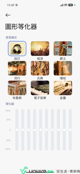 多彩圖形轉換效果展示.