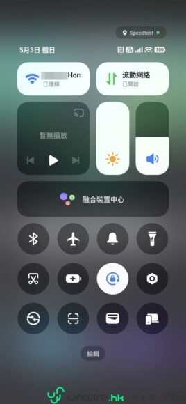 5G高速網絡連接界面截圖.