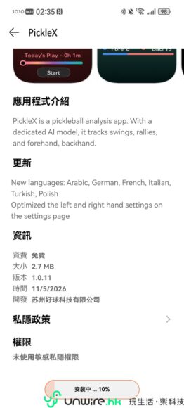血糖風險評估智能手錶,結合微運動功能,提供實用健康數據,適合追蹤血糖和運動表現。.