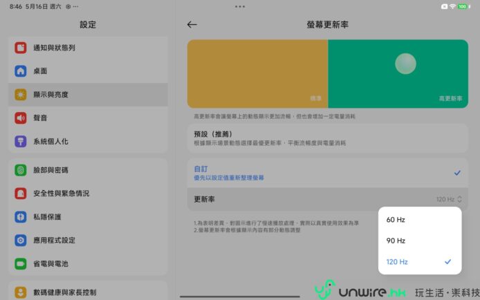 高科技智能手機展示圖片.
