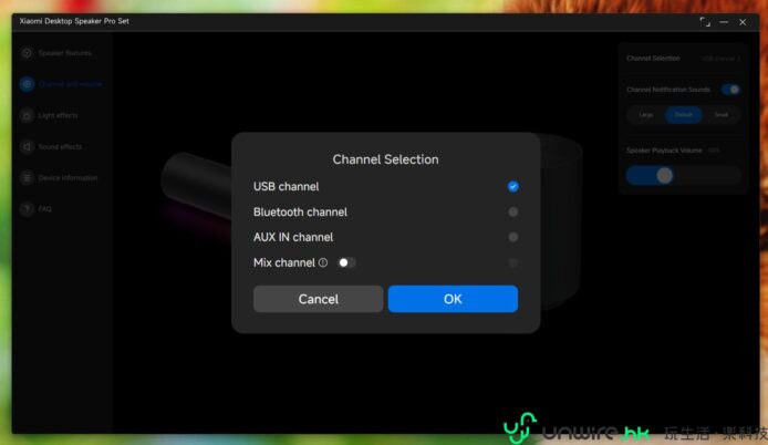 USB、藍牙及AUX音頻通道選擇.
