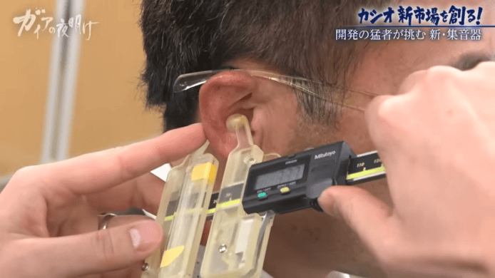 創新耳蝸助聽器的專業展示,展示最新科技與.