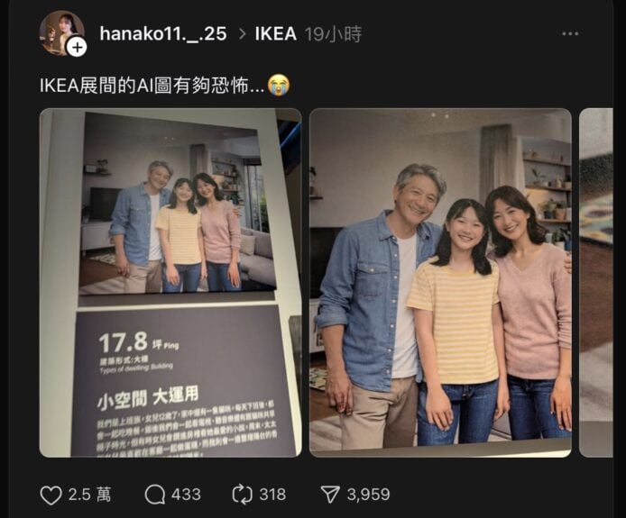 AI展覽家庭合照,展示智慧科技與親子時光.