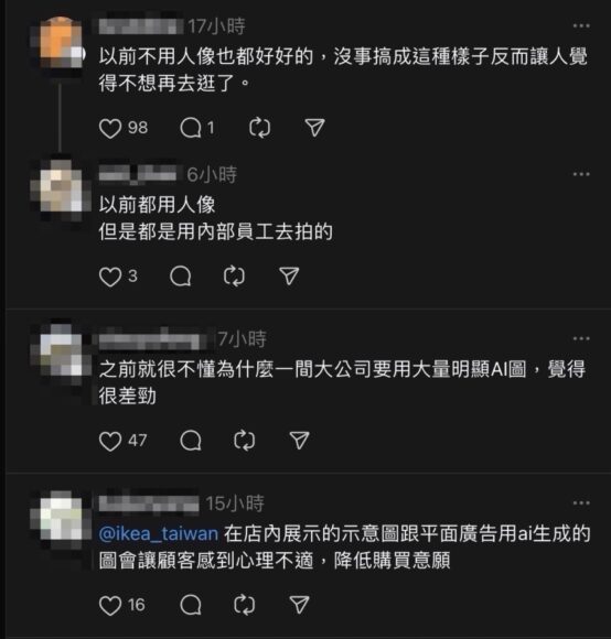展示AI技術在企業中的應用場景.