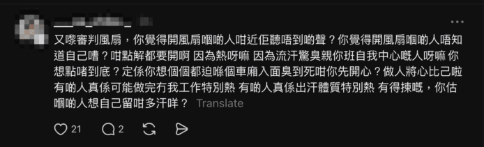 科技新聞最新資訊.