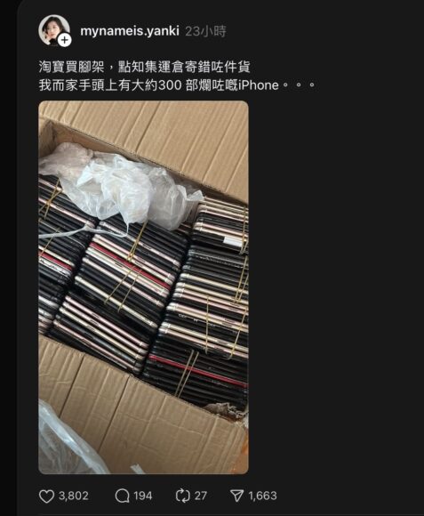大量手機殼批發，存貨豐富，適合零售商和批.