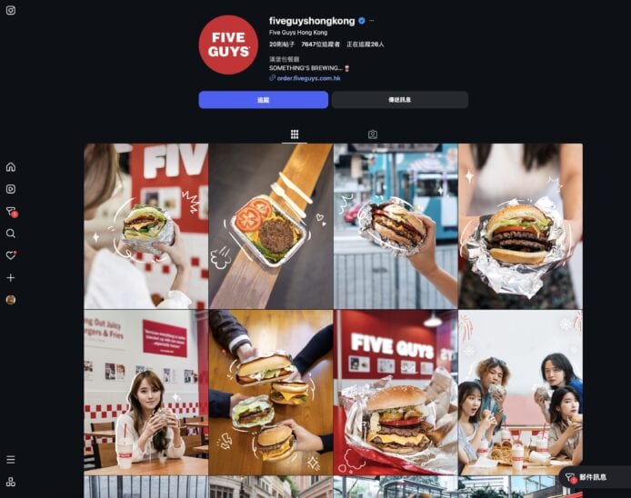 五人漢堡店美味漢堡特寫.