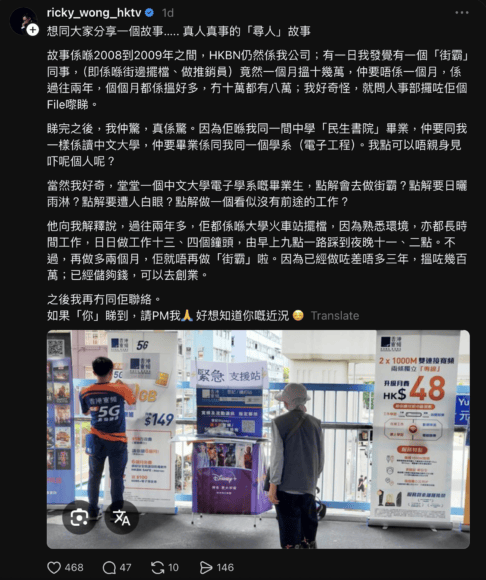 街頭5G宣傳展板與兩位行人.