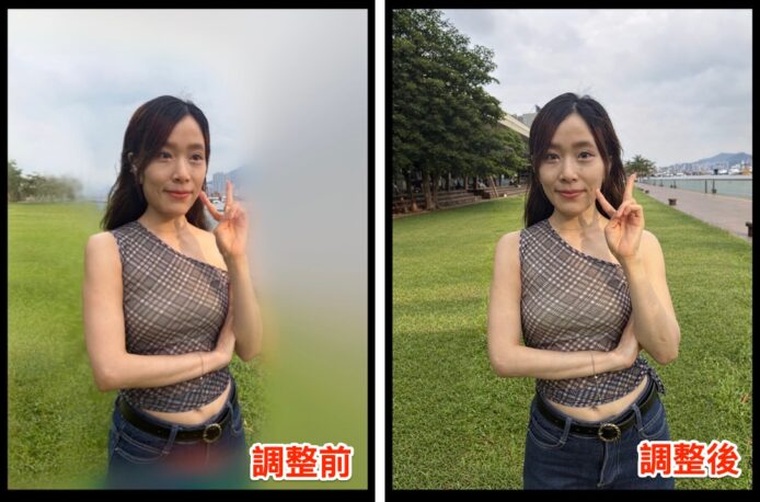 女孩在公園自拍，背景綠意盎然.