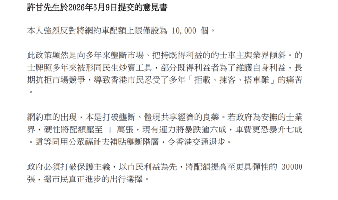 網絡車輛限制措施,保障交通順暢與安全.