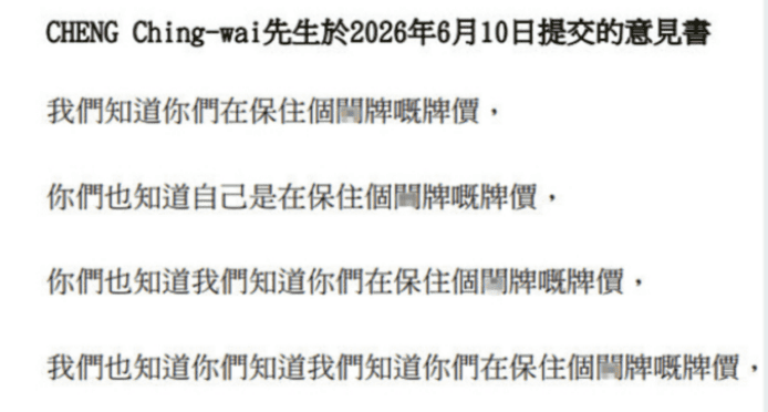 科技展覽2026年活動現場.